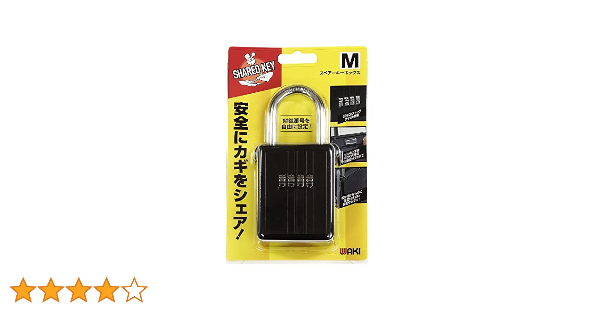 確認用 箱とゼンマイキー スペアキー IDEC(和泉電気) スイッチ用銘板 【通販モノタロウ】